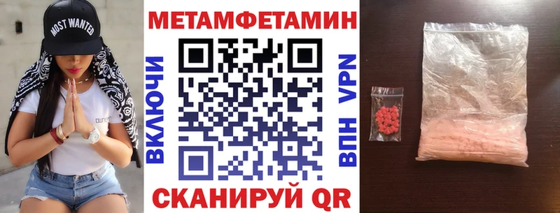 где купить наркоту  Чудово  АМФЕТАМИН VHQ 