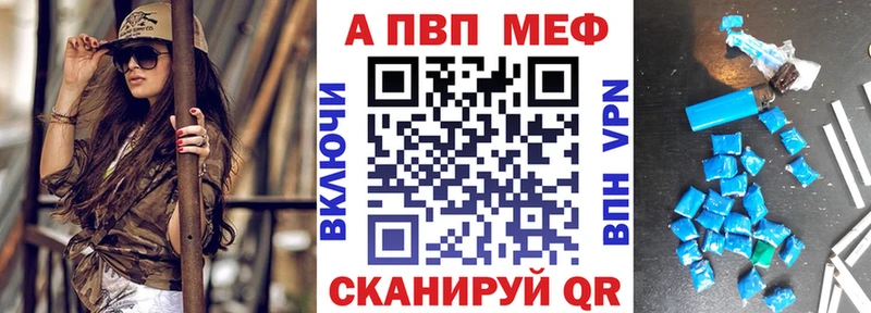 Alfa_PVP Соль  закладки  Чудово 