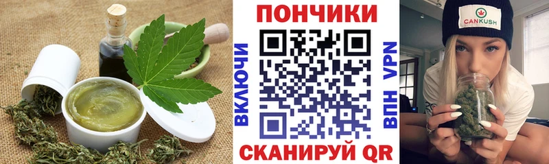 Печенье с ТГК конопля  Чудово 