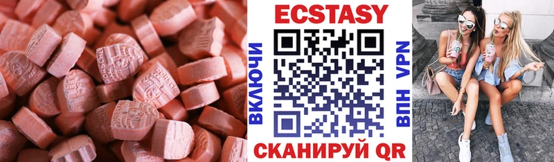 Экстази 300 mg купить наркоту Чудово