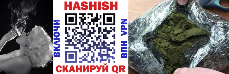 ОМГ ОМГ   Чудово  ГАШИШ Premium 