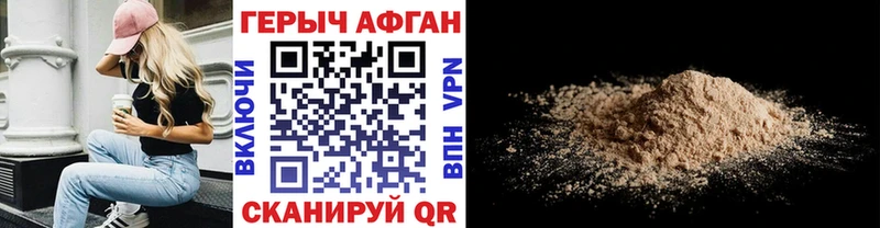 дарнет шоп  KRAKEN   ГЕРОИН герыч  Чудово 
