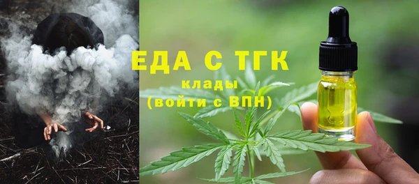 трава Аркадак