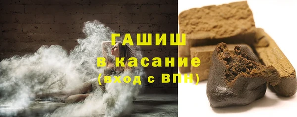 трава Аркадак