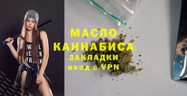 трава Аркадак