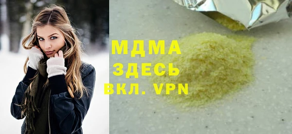 Альфа ПВП Армянск
