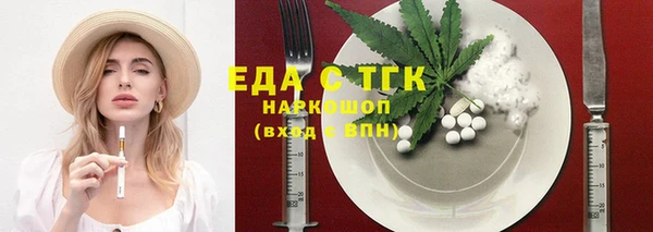 трава Аркадак