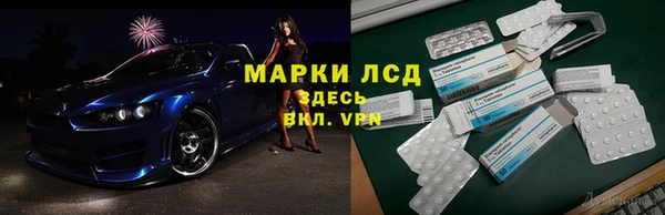 Альфа ПВП Армянск