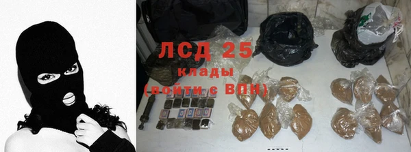 Альфа ПВП Армянск