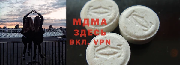 трава Аркадак