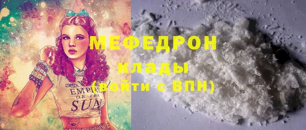 меф Арсеньев