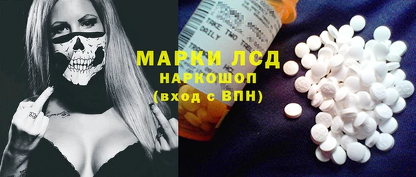 Альфа ПВП Армянск