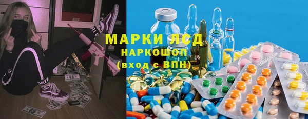 Альфа ПВП Армянск