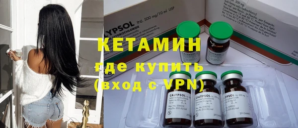 Альфа ПВП Армянск