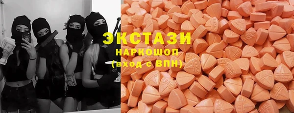 Альфа ПВП Армянск
