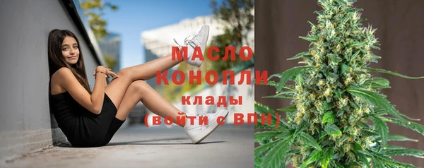 трава Аркадак