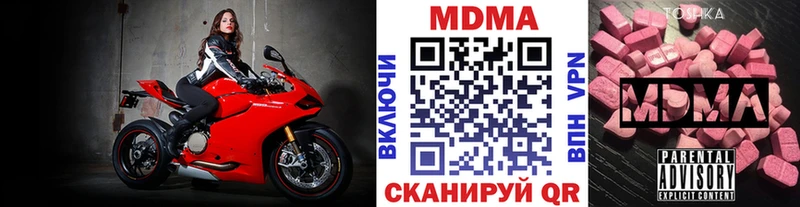 MDMA VHQ как найти закладки Чудово