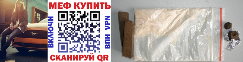 Меф мяу мяу  блэк спрут рабочий сайт  мориарти какой сайт  Чудово 