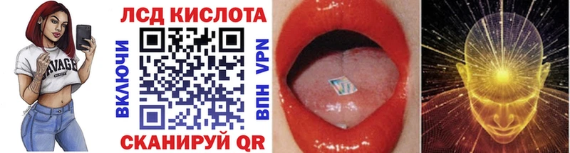 Марки 25I-NBOMe 1,8мг  Чудово 