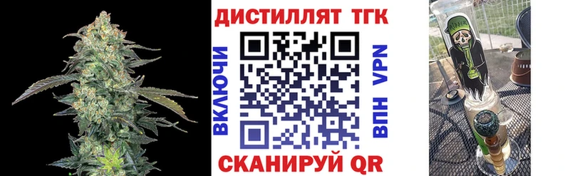 Дистиллят ТГК Wax  блэк спрут   Чудово  закладки 
