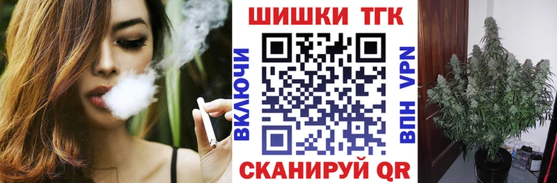 ссылка на мегу онион  Чудово  МАРИХУАНА Ganja  что такое наркотик 